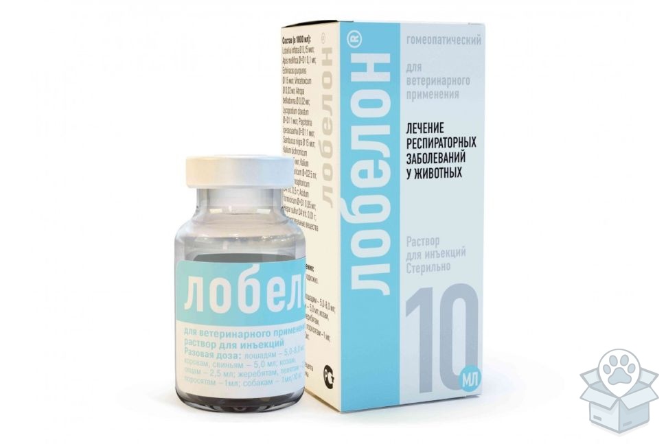 Хелвет: Лобелон, раствор для инъекций, 10 мл