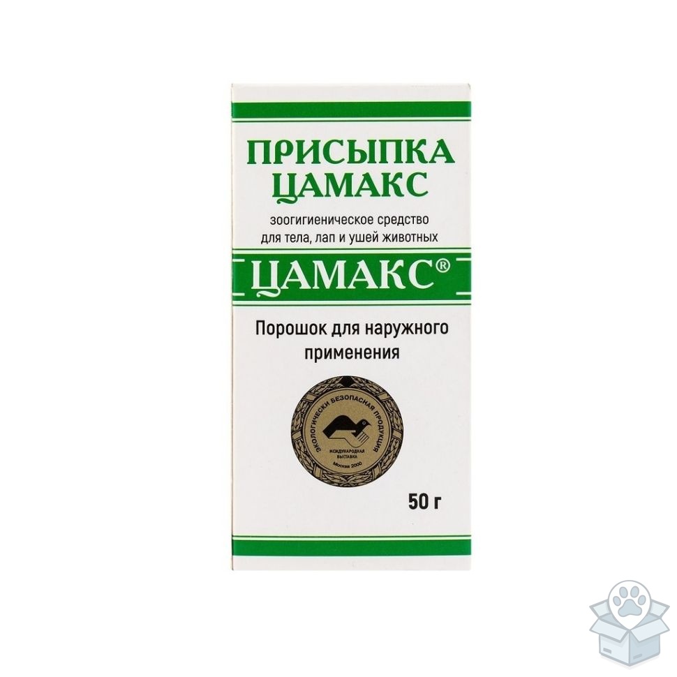 Цамакс: присыпка ранозаживляющая, 50 гр.