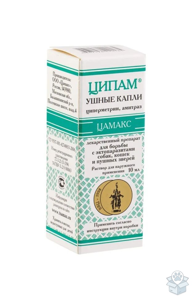 Цамакс: Ципам, капли ушные, 10 мл