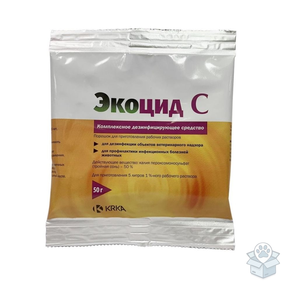 КРКА: Экоцид С, дезинфицирующее средство, 50 гр