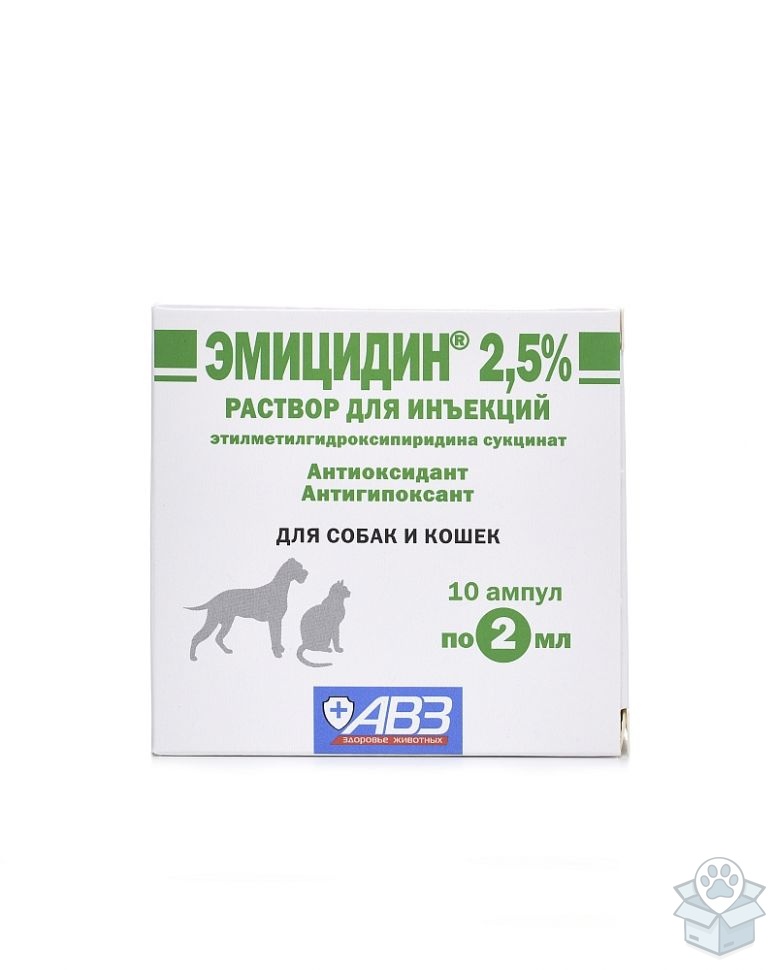 Агроветзащита: Эмицидин 2,5%, раствор для инъекций, 10 амп./уп