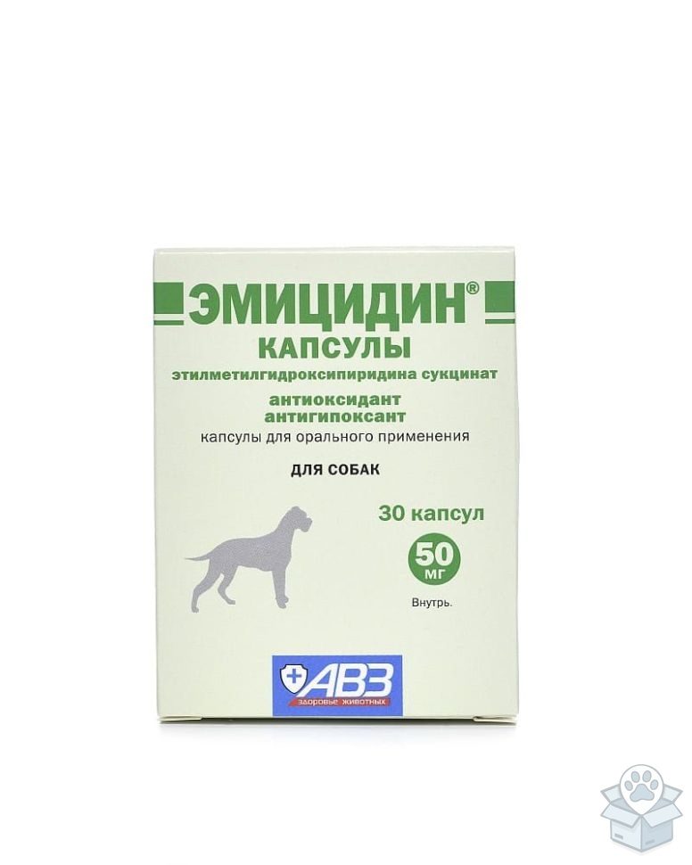 Агроветзащита: Эмицидин 50 мг, 30 кап./уп