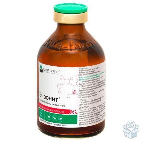 Nita farm: Энронит, инъекционный раствор, 50 мл