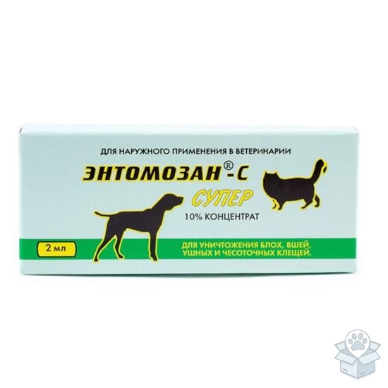 Энтомозан-С, ампула, 2 мл