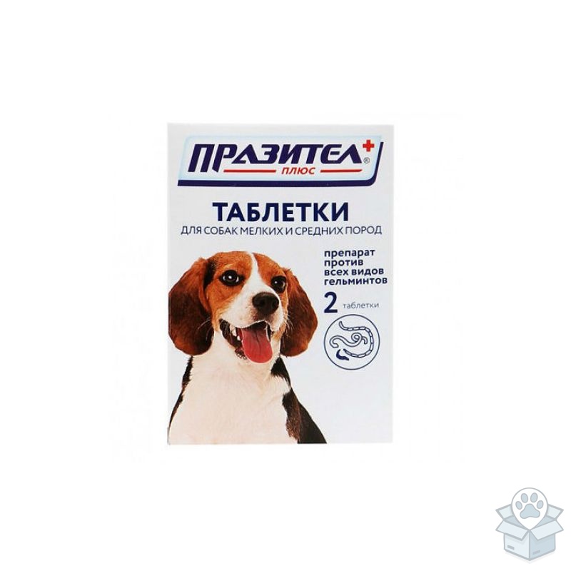 Астрафарм: Празител Плюс для мелких и средних собак, 2 табл./уп