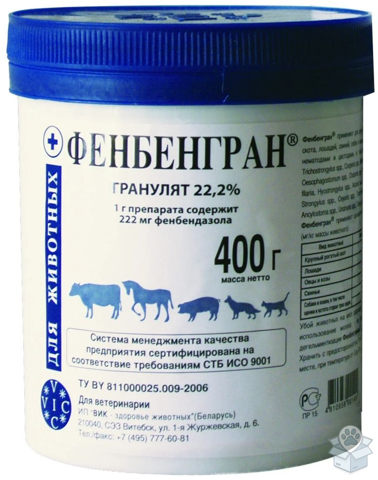 ВИК: Фенбенгран, гранулят, 400 гр.