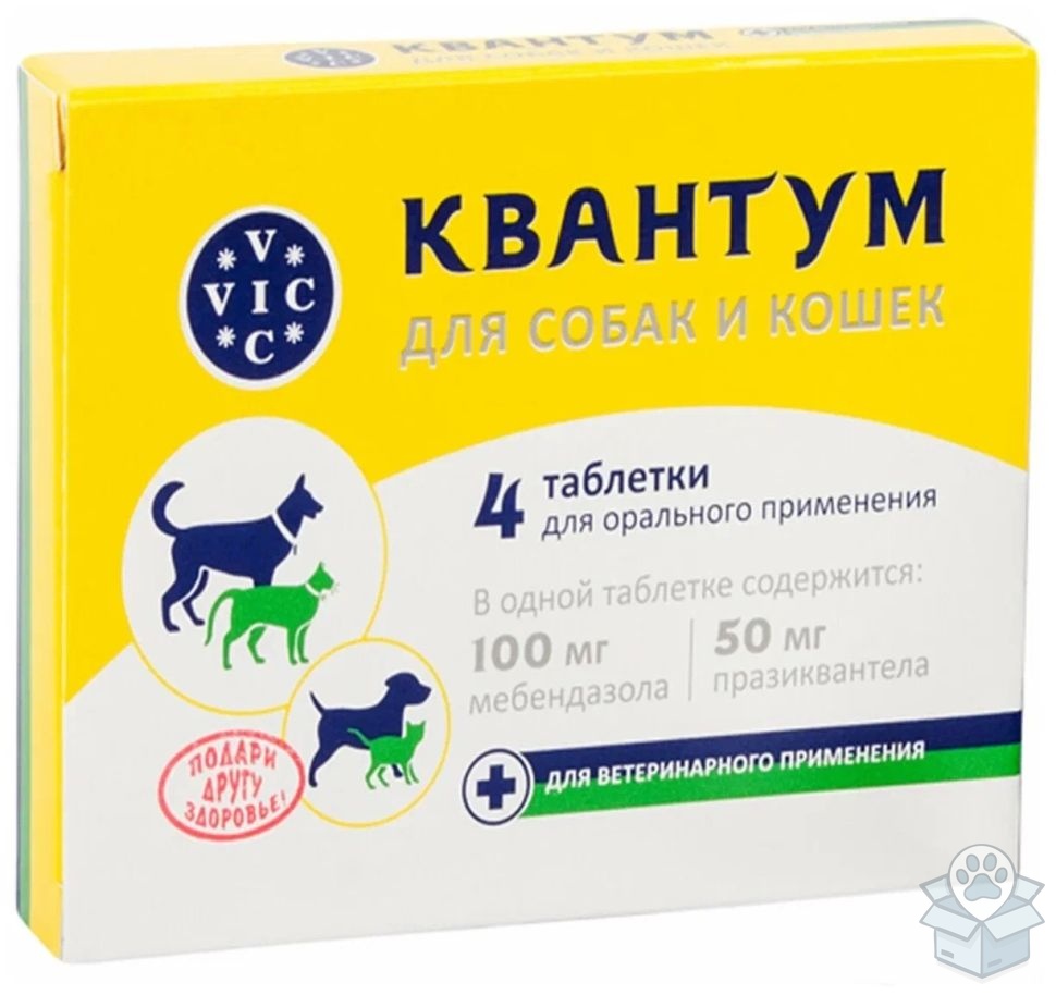 ВИК: КВАНТУМ, для кошек и собак, 4 табл./уп