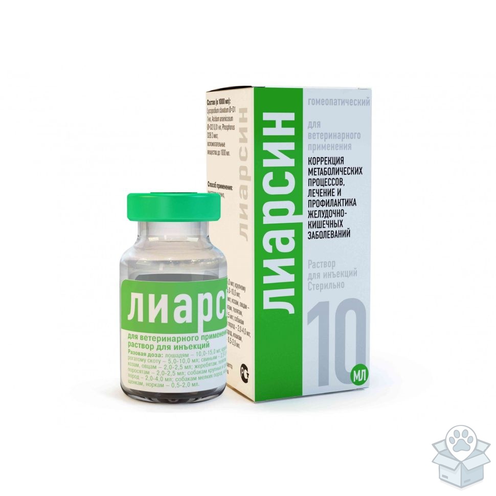 Хелвет: Лиарсин, раствор для инъекций, 10 мл