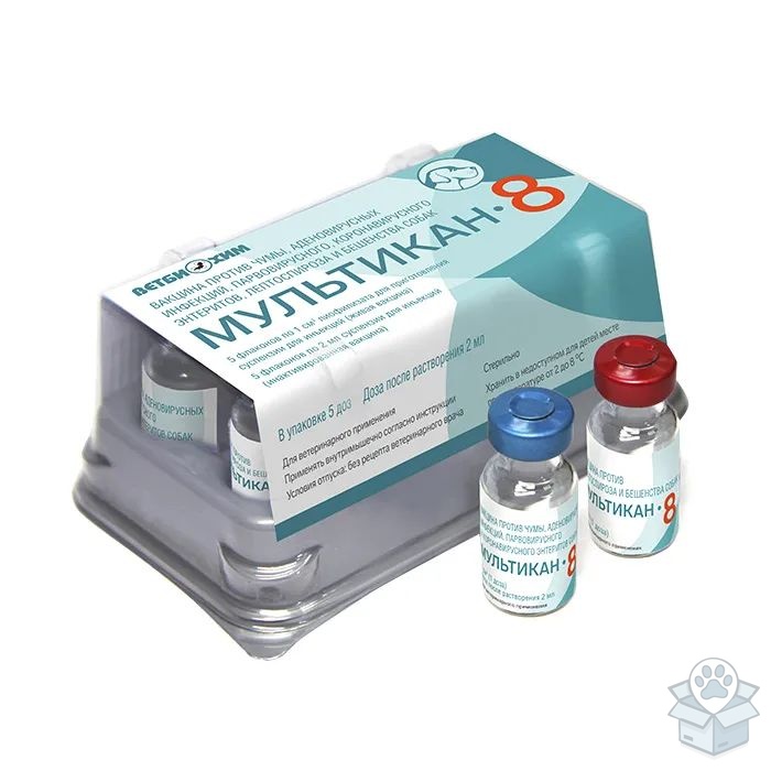 Вакцина: Мультикан-8, 1 доза