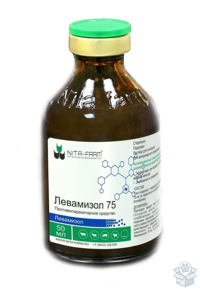 Nita farm: Левамизол 75, раствор для инъекций, 50 мл