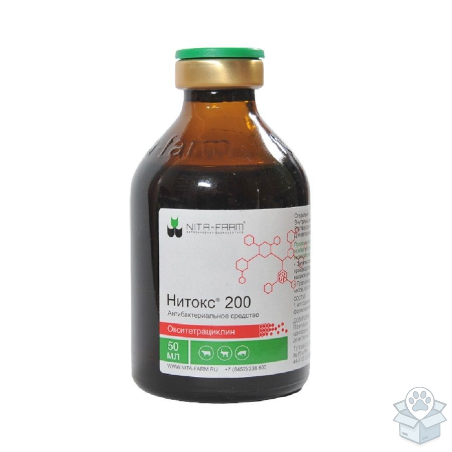 Nita-Farm: Нитокс 200, КРС, свиней, овец и коз, 50 мл