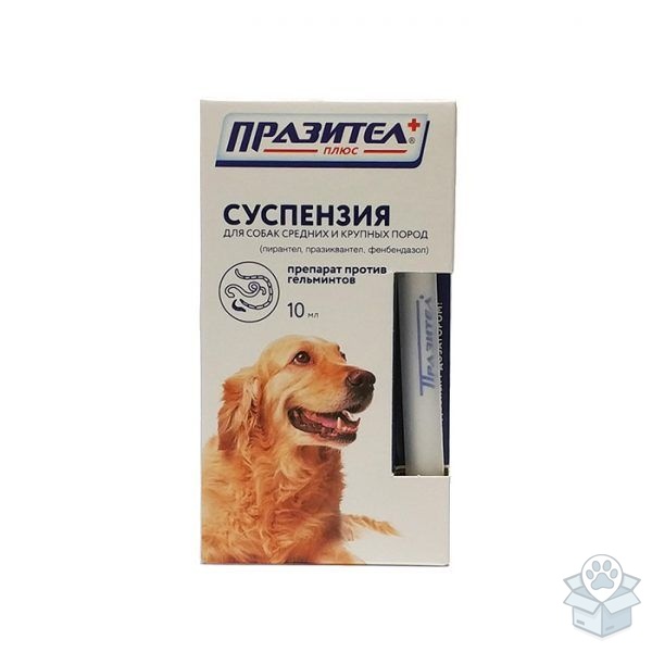 Празител плюс, суспензия, для собак средних и крупных пород, 10 мл
