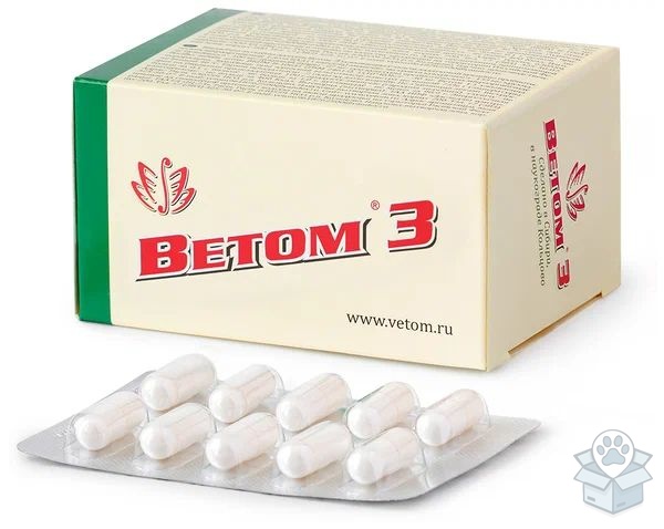 Ветом 3, 50 капс./уп