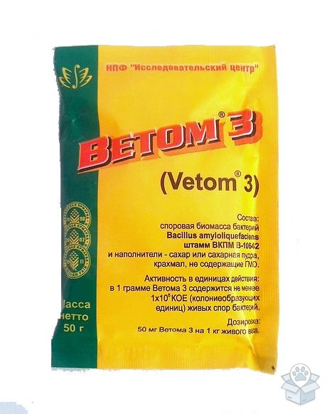 Ветом 3, порошок, 50 гр