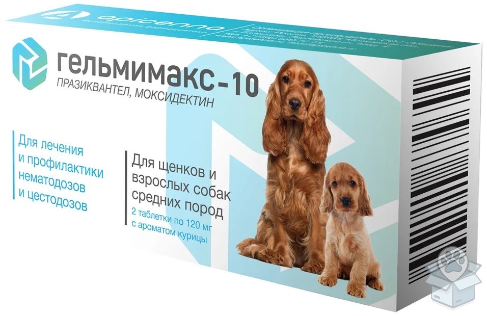 Api-san: Гельмимакс-10, антигельминтик для щенков и собак средних пород, 2 табл./уп