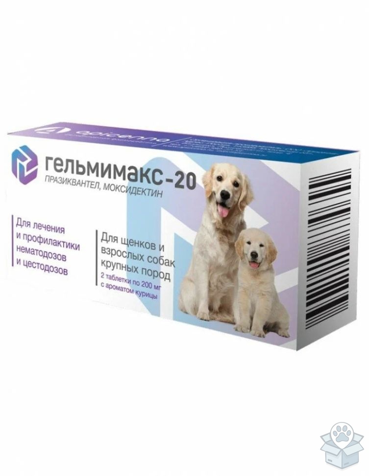 Api-san: Гельмимакс - 20, для щенков и взрослых собак крупных пород, 2 табл./уп
