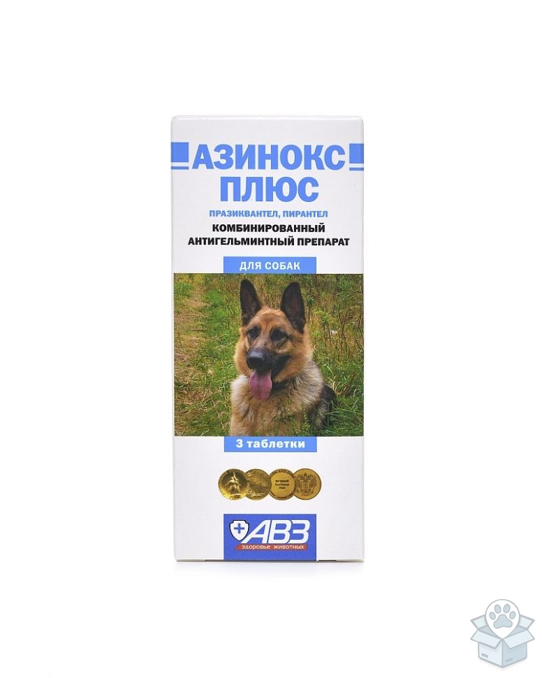 АВЗ: Азинокс плюс, для собак, 3 табл./уп