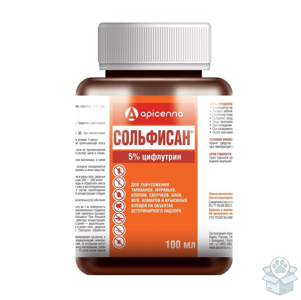 Apicenna: Сольфисан, 100 мл