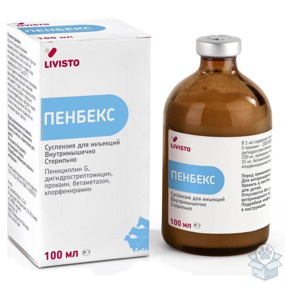 Livisto: Пенбекс, суспензия для инъекций, 100 мл