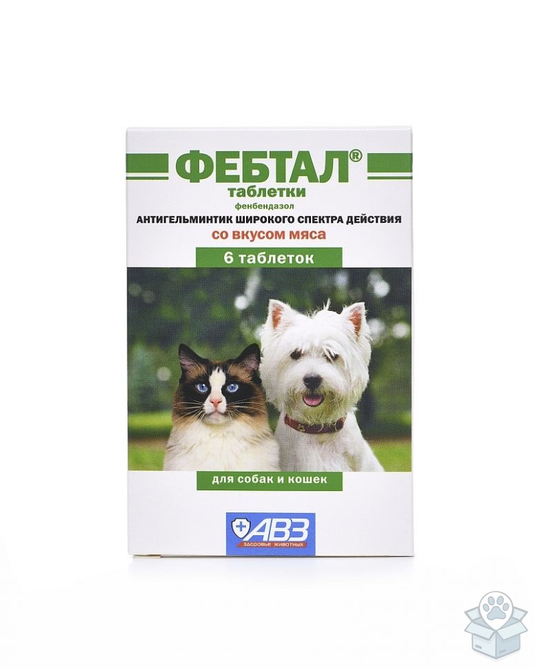 АВЗ: Фебтал, для кошек и собак, 6 табл./уп