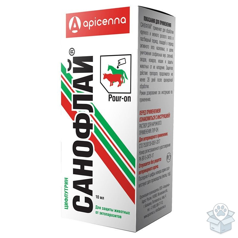 Апи-сан: Санофлай,10 мл