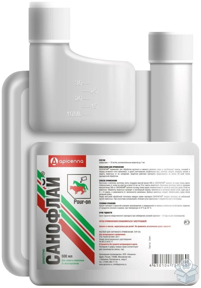 Апи-сан: Санофлай для КРС и лошадей, 500 мл