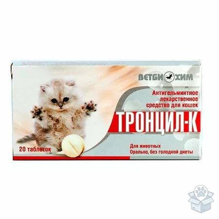 Ветбиохим: Тронцил, для кошек, 20 табл./уп