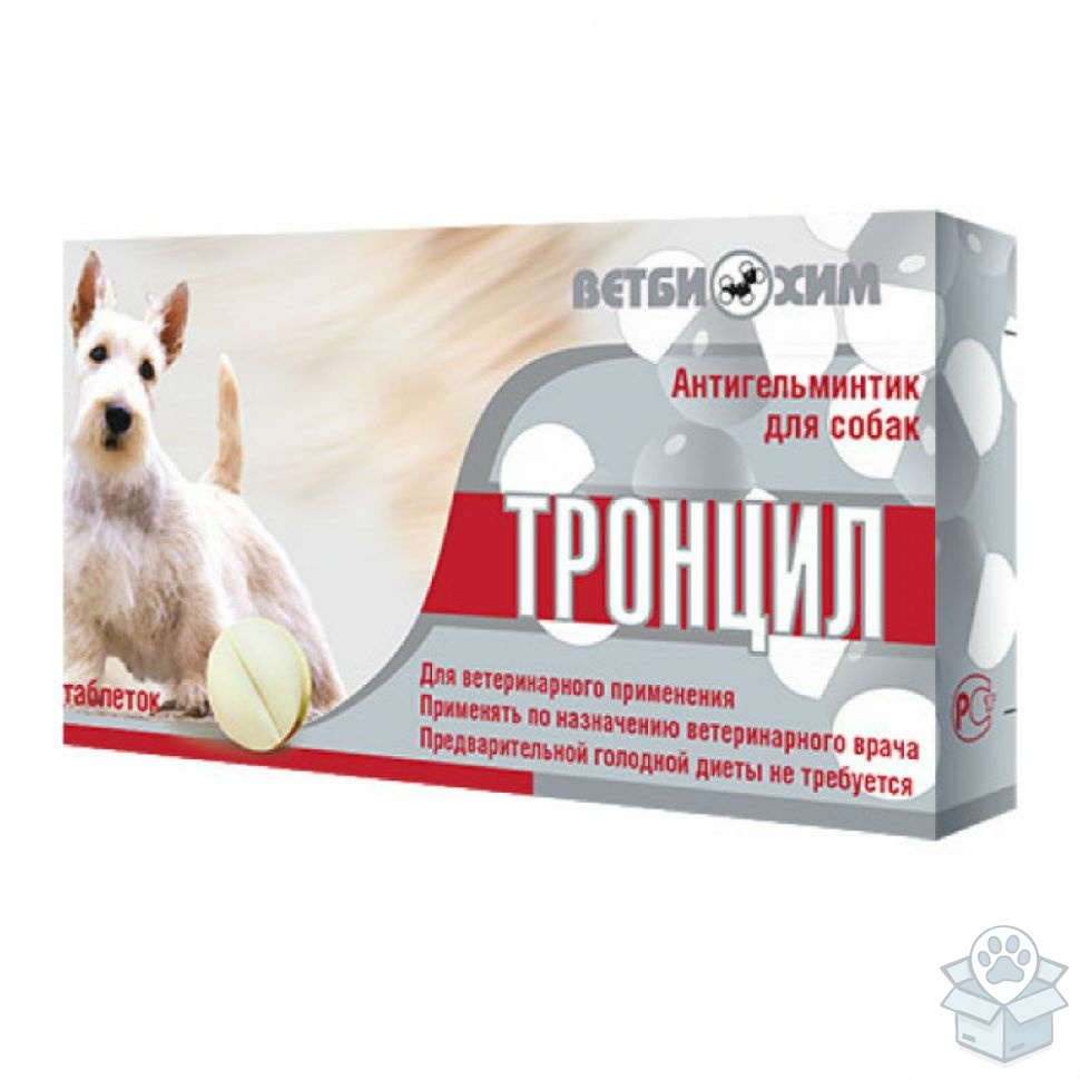Ветбиохим: Тронцил для собак, 20 табл./уп