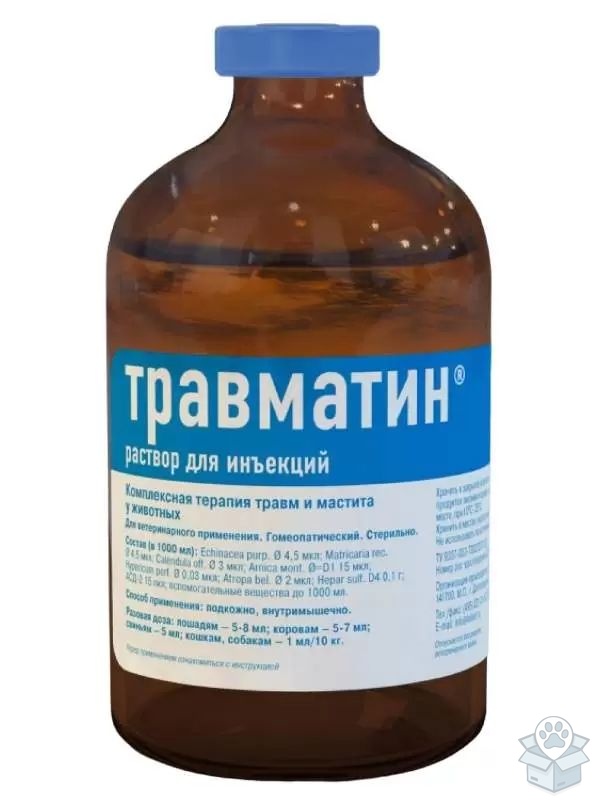 Хелвет: Травматин, 100 мл