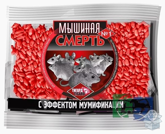 Тигард: Мышиная смерть № 1, родентицидная приманка, 200 гр.