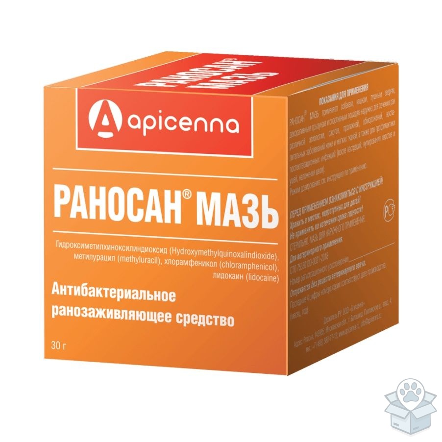 Apicenna: Раносан мазь, 30 гр