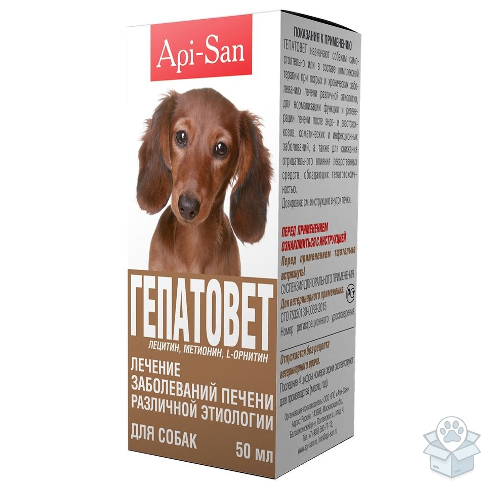 Apicenna: Гепатовет, для собак, 50 мл
