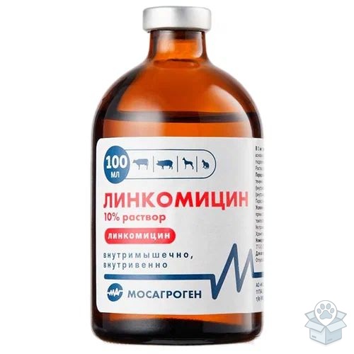 Мосагроген: Линкомицин 10%, инъекционный раствор, 100 мл