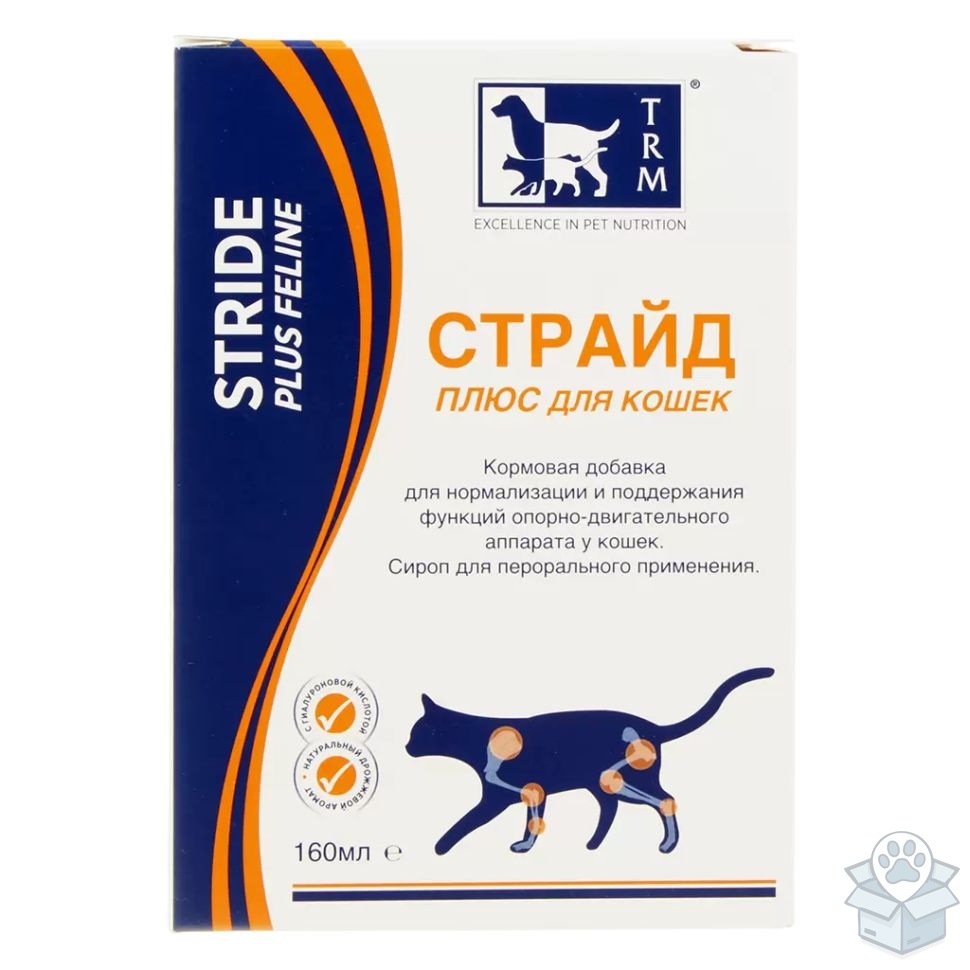 TRM Страйд Плюс: для кошек, 160 мл