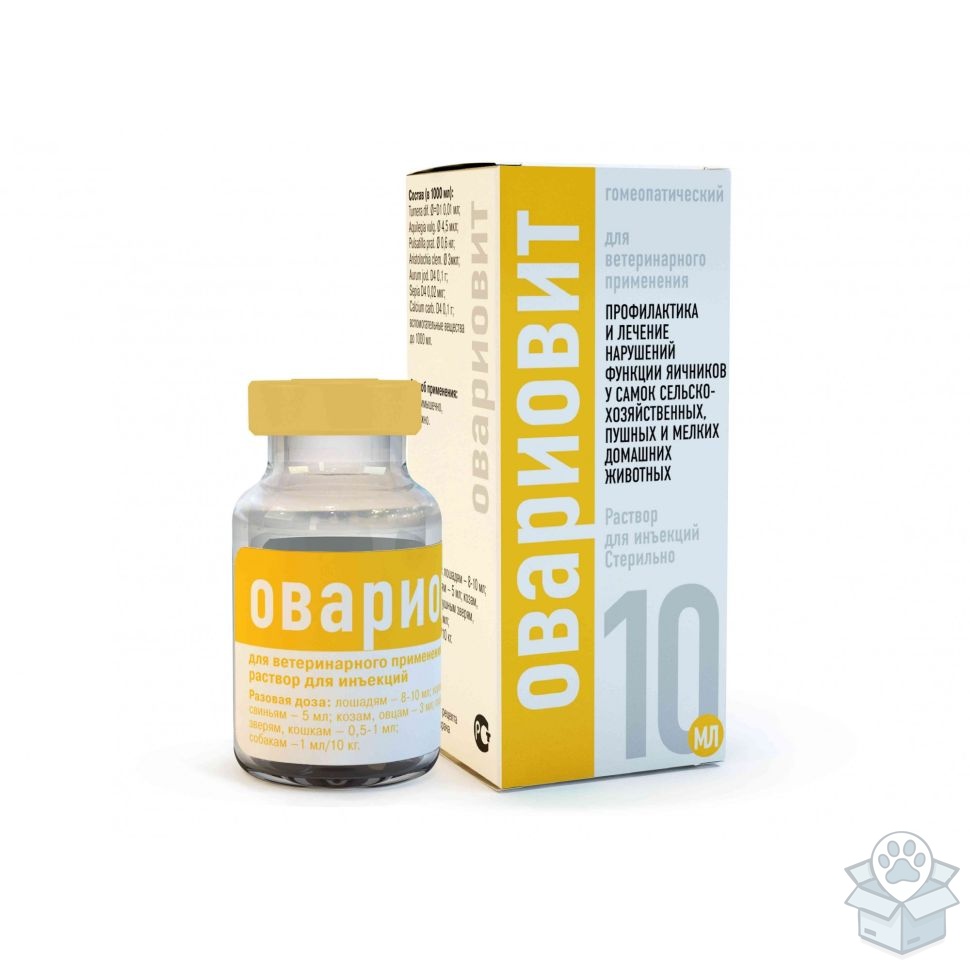 Хелвет: Овариовит, 10 мл