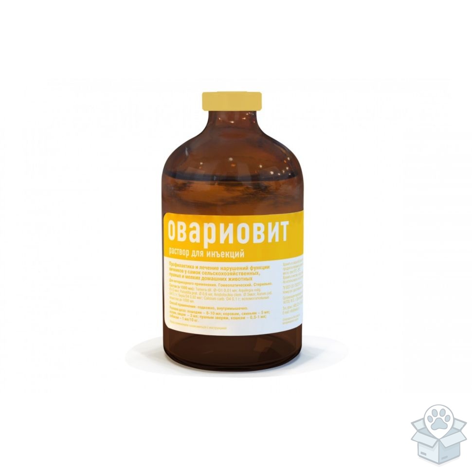 Хелвет: Овариовит, 100 мл