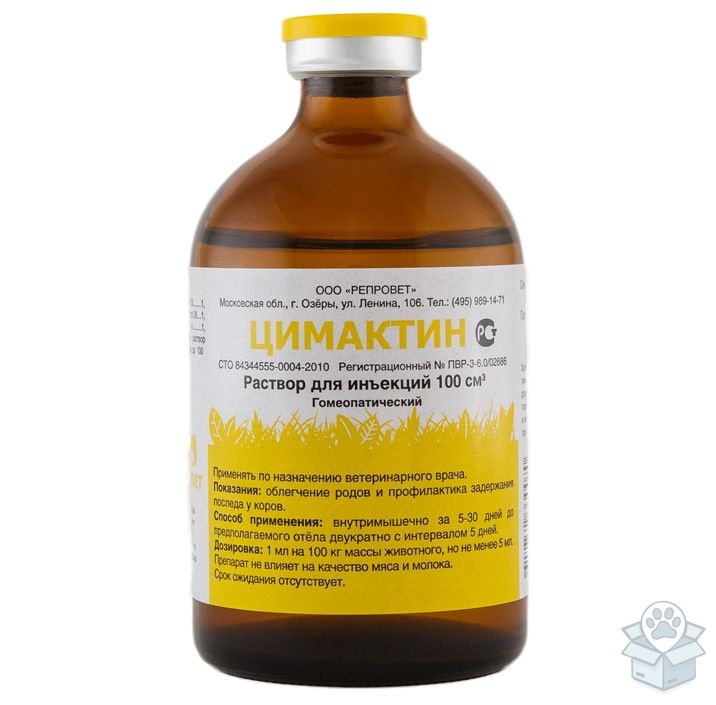 Репровет: Цимактин, раствор для инъекций, 100 мл