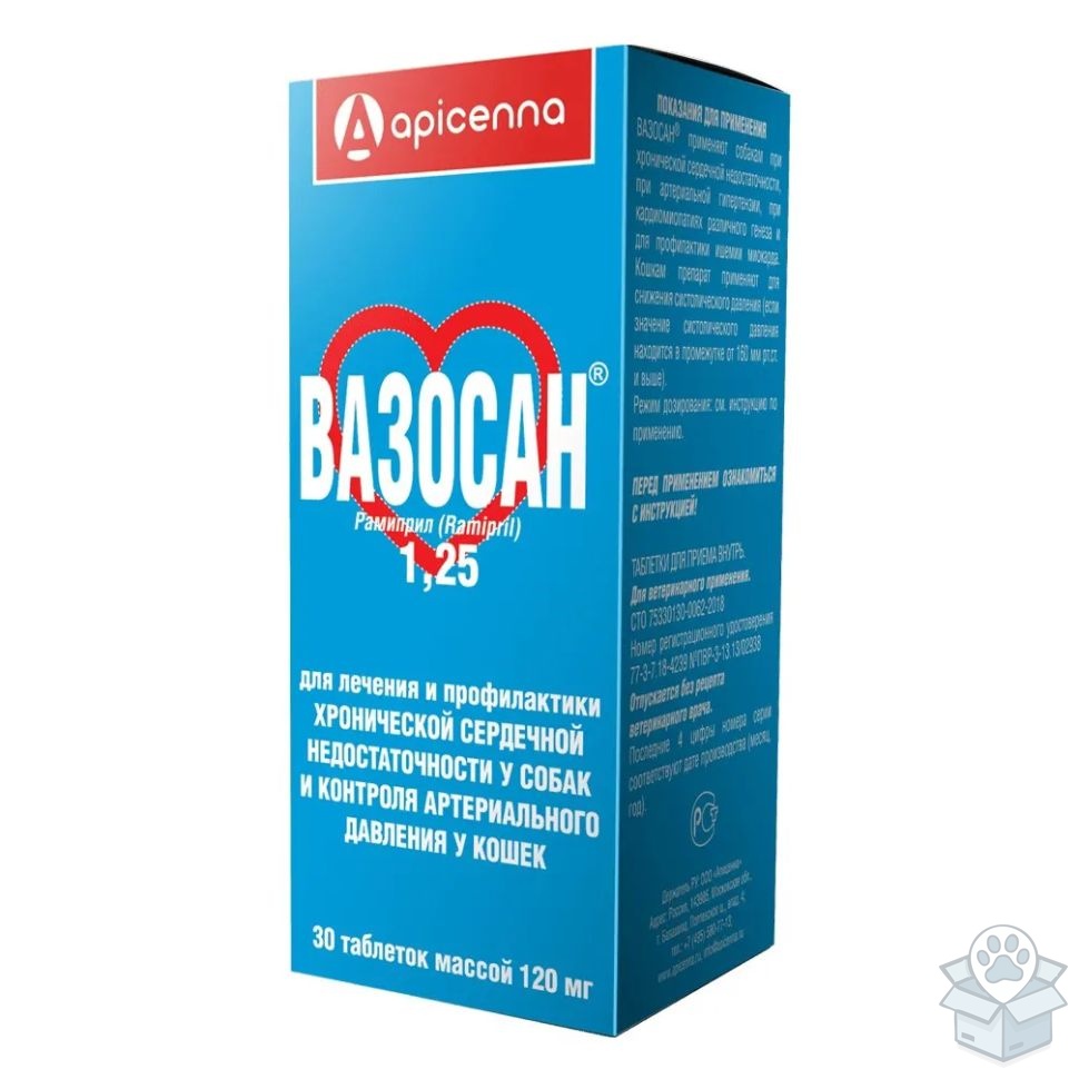 Apicenna: Вазосан, 1,25 мг, для собак и кошек, 30 табл./уп