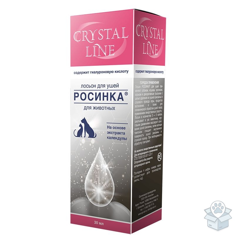 Apicenna: Crystal line "Росинка", лосьон для ушей гигиенический, 30 мл