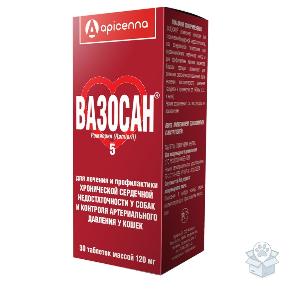 Apicenna: Вазосан, 5 мг, для собак и кошек, 30 табл./уп