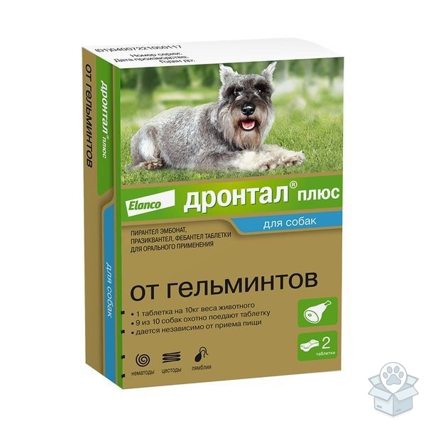 Elanco: Дронтал Плюс, для собак малых и средних пород, 2 табл./уп