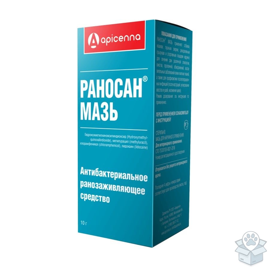Apicenna: Раносан мазь, 10 гр