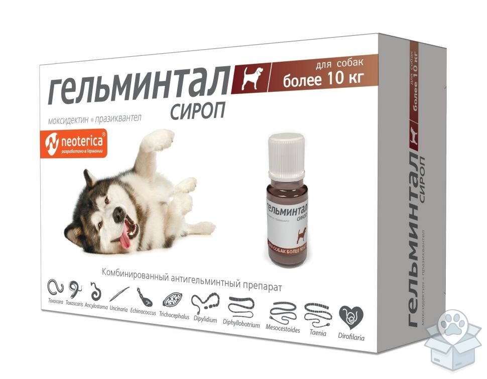 Гельминтал, сироп для собак более 10 кг, 10 мл