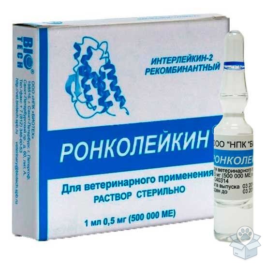 Ронколейкин 500 000 МЕ, 3 амп./уп