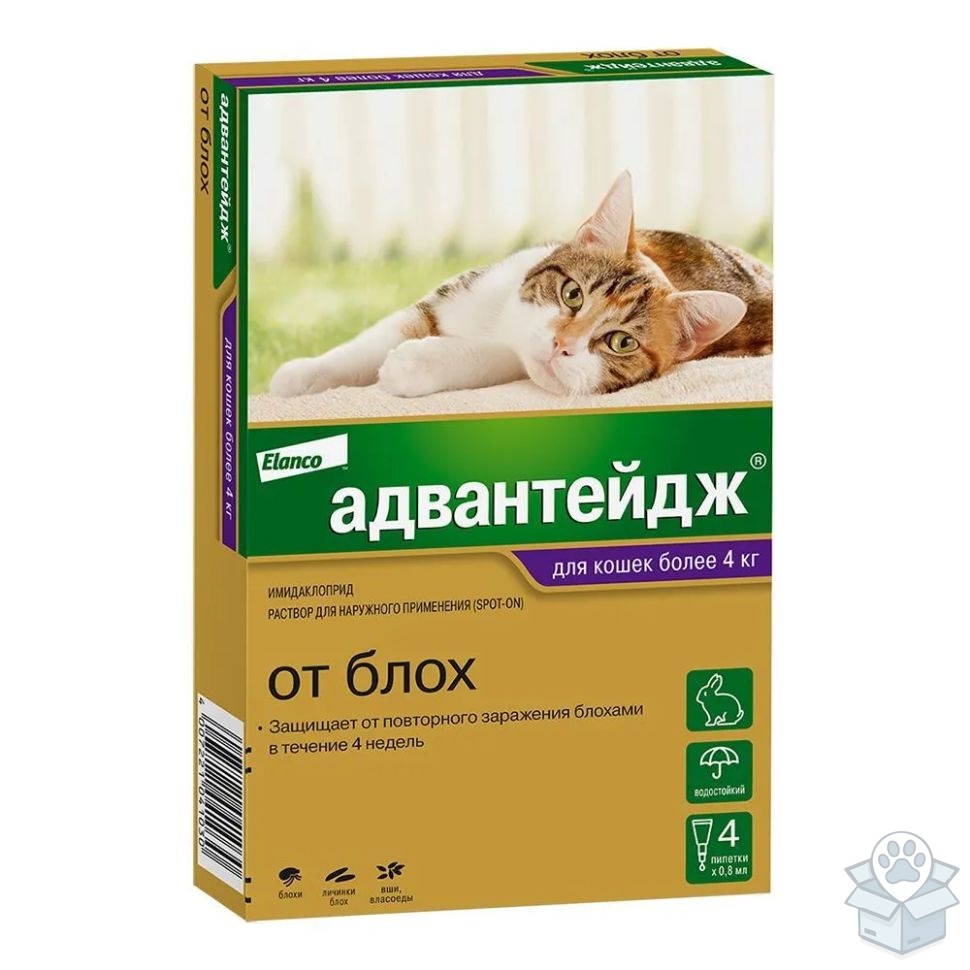 Elanco: Адвантейдж 80 К, для кошек больше 4 кг, 4 пип. х 0,8 мл