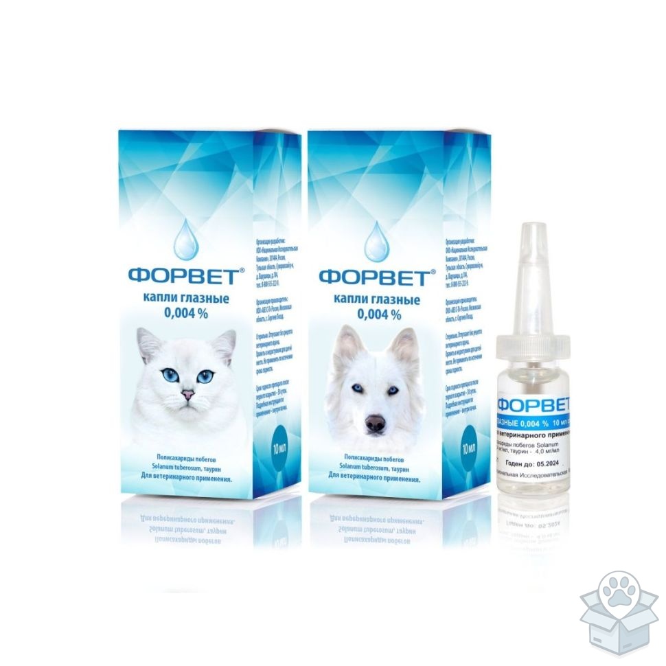 Форвет, капли глазные 0,004%, для собак и кошек, 10 мл