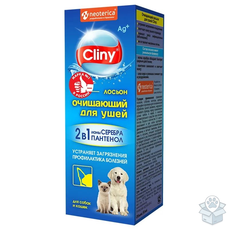 Cliny: лосьон очищающий, для ушей, 50 мл