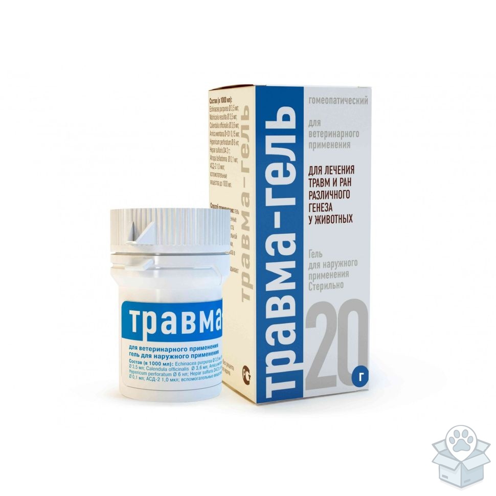 Хелвет: Травма-гель, 20 мл