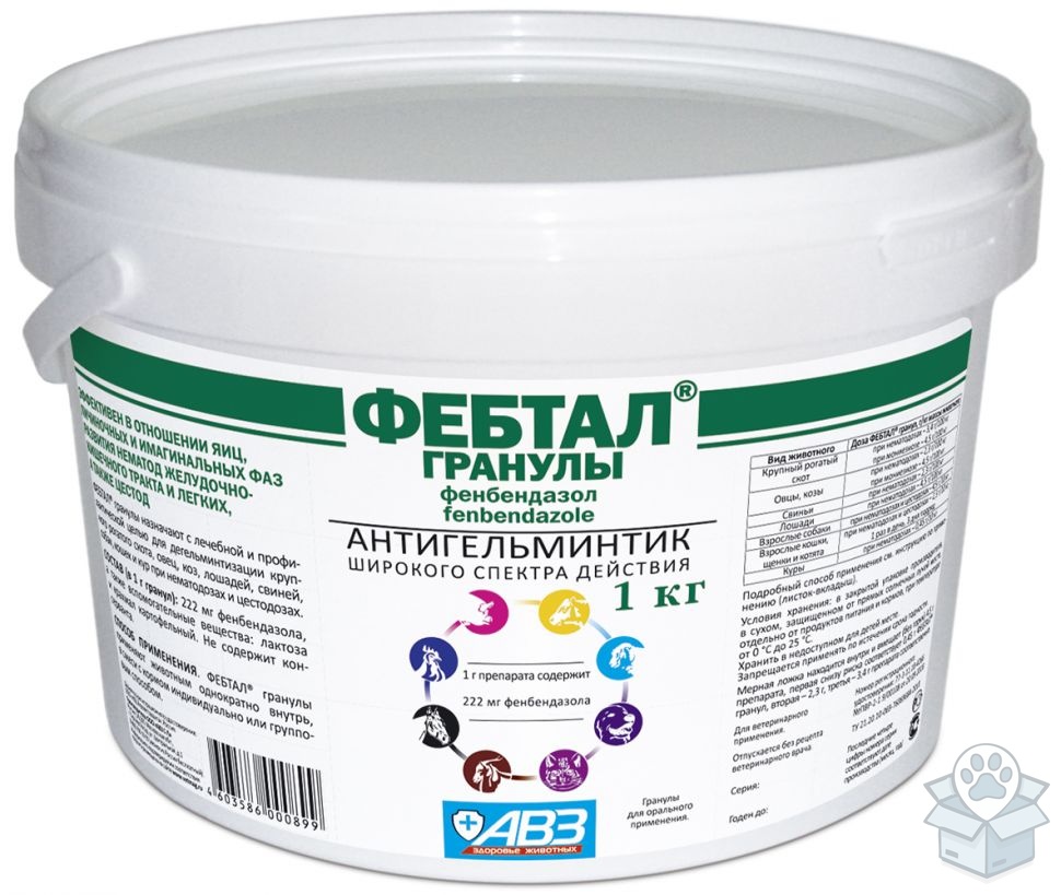 АВЗ: Фебтал гранулят, 1 кг