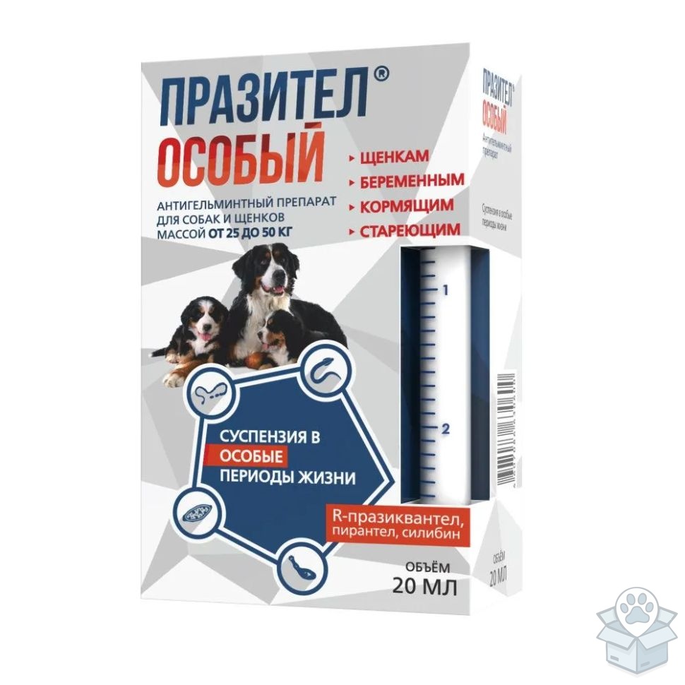 Астрафарм: Празител Особый, суспензия, для собак от 6 лет, 25-50 кг, 20 мл
